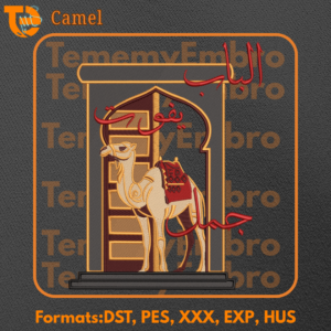 Camel Machine Embroidery Design - Arabian Proverb