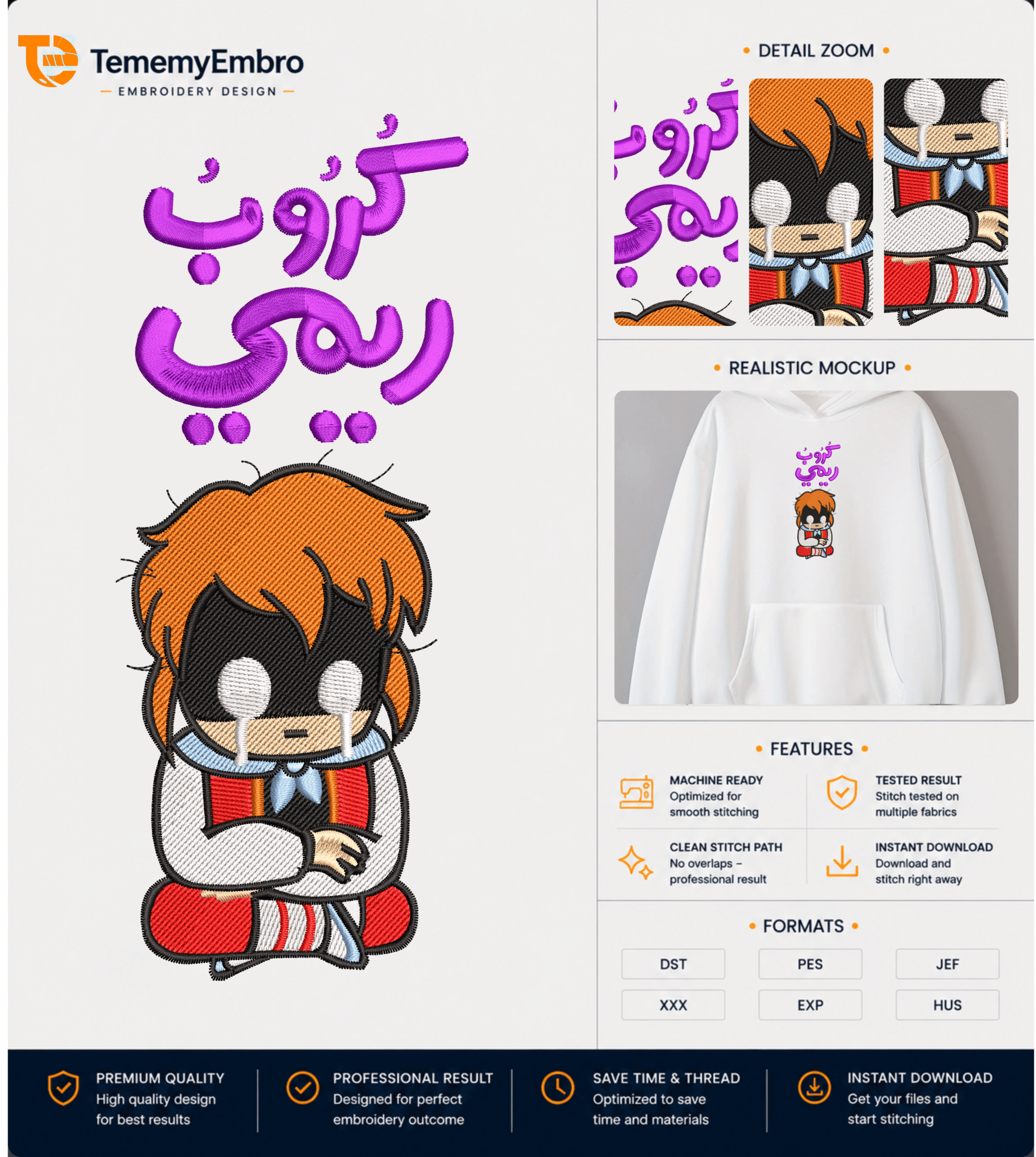 Remi Nobody's Girl Arabic Parody - "Krob Remi" Premium Embroidery Design - TememyEmbro Funny Arabic parody embroidery design of crying Remi with oversized tears and bold purple typography saying Krob Remi, displayed on a white hoodie mockup by TememyEmbro.
