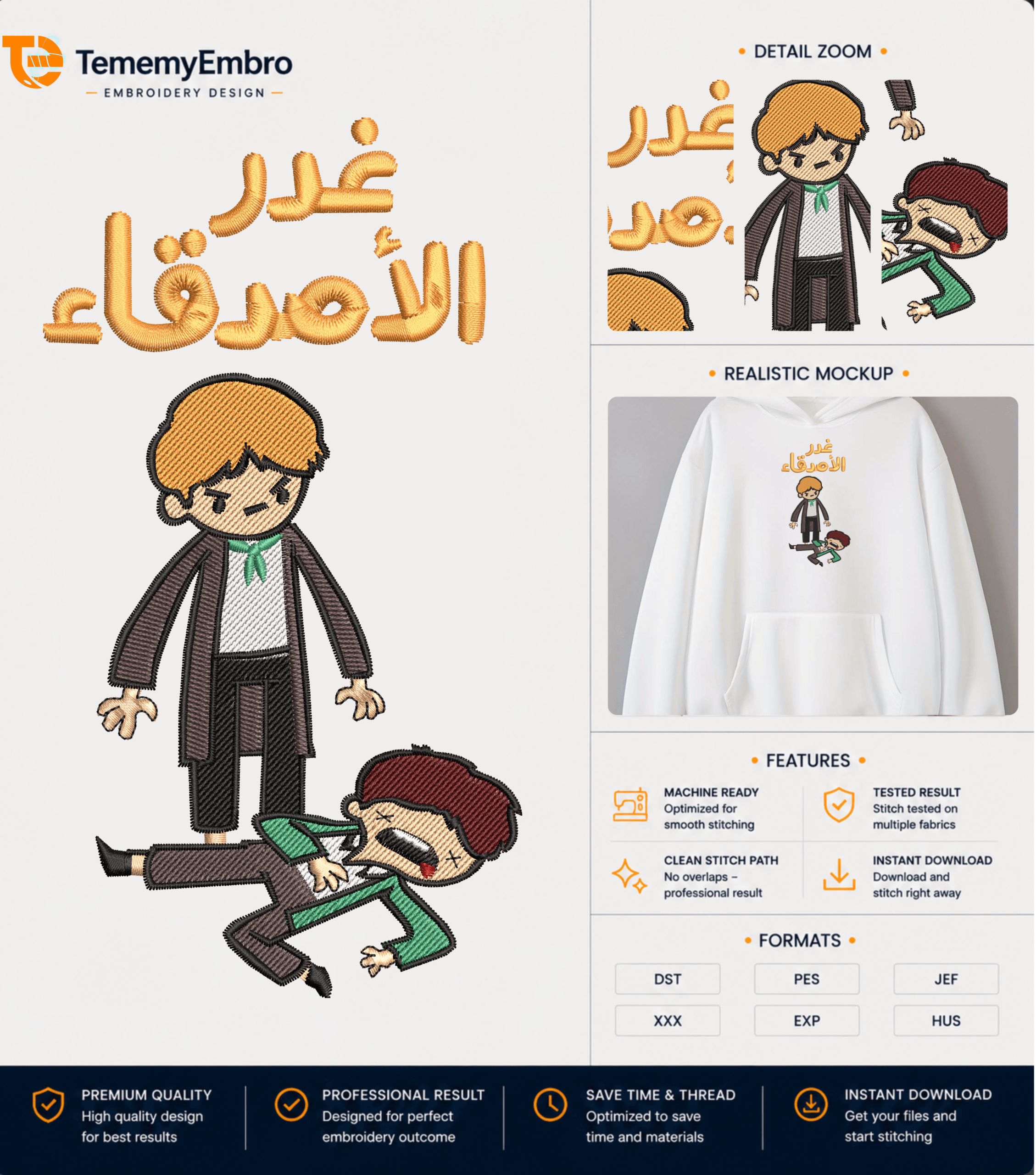 Romeo's Blue Skies Arabic Parody - "Ghadr Al-Asdiqa" Premium Embroidery Design - TememyEmbro Funny Arabic parody embroidery design of Romeo looking evil over Alfreddo from Romeos Blue Skies with bold golden text saying Ghadr Al-Asdiqa, on a white hoodie mockup by TememyEmbro.