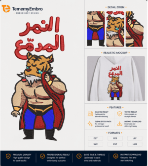 TememyEmbro | High-Quality Digital Embroidery Designs - TememyEmbro Funny Arabic parody embroidery design of muscular Tiger Mask crying and wiping tears with his cape, with bold red typography saying Al-Namer Al-Modmae, displayed on a white hoodie mockup by TememyEmbro.